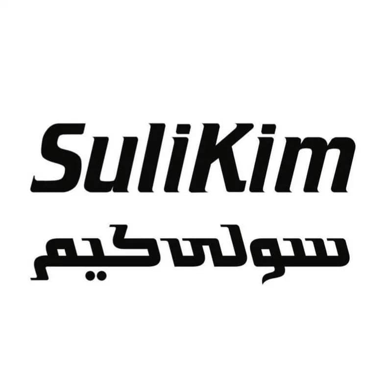 Logo of /_next/static/media/sulikim-logo.5b43f8e5.webp
